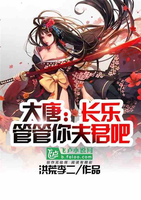 幻想三国2