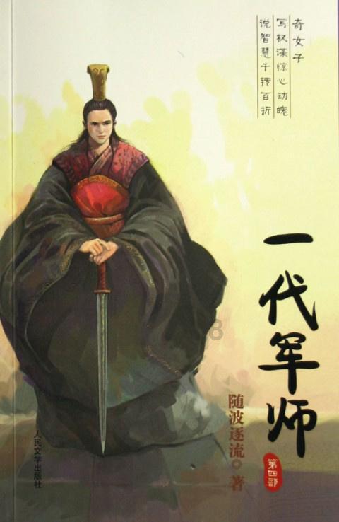 “冬季藏精，春温不兴”到底是何寓意？古人揭开真相，实用之极
